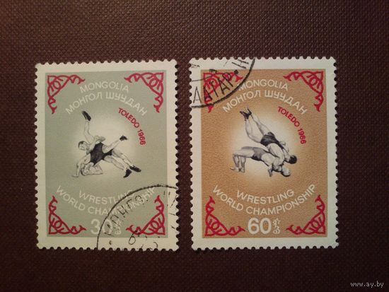Монголия 1966 г.Борьба.