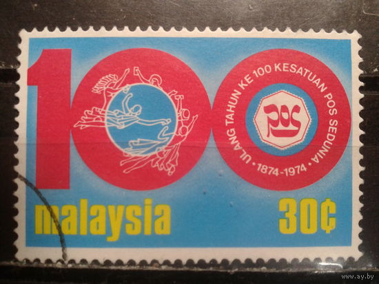 Малайзия, 1974. 100 лет ВПС