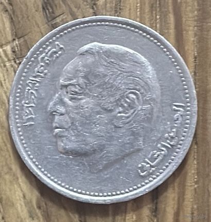 1 Дирхам Марокко 1987г.