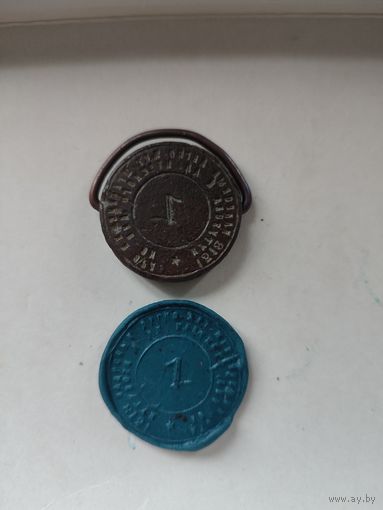 Печать РККА