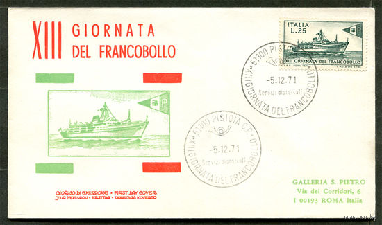 КПД. Пароход "Тиррения". Италия. 1971
