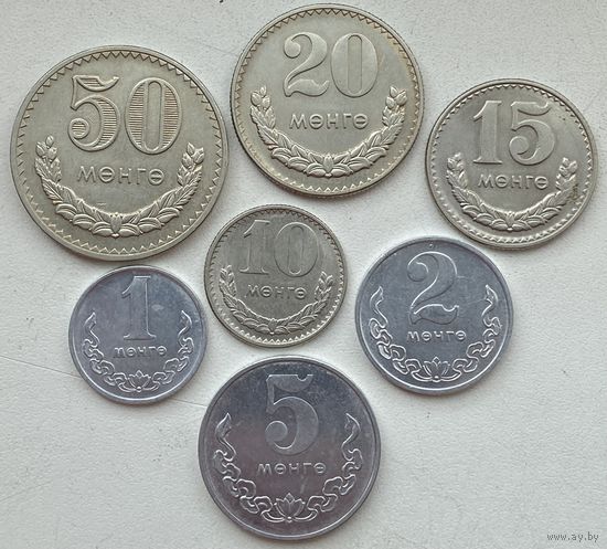 Монголия 1, 2, 5, 10, 15, 20, 50 мунгу 1981 г. Набор 7 шт. Состояние!