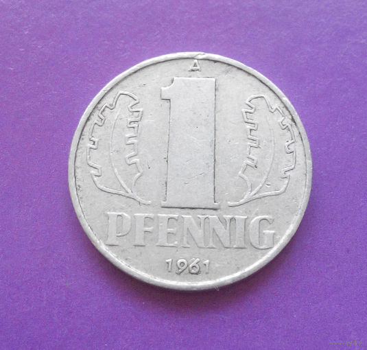 1 пфенниг 1961 ГДР #03