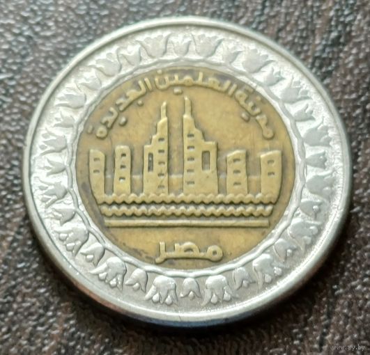 Египет 1 фунт, 2019 Город Эль-Аламейн    ( 2-7-7 )