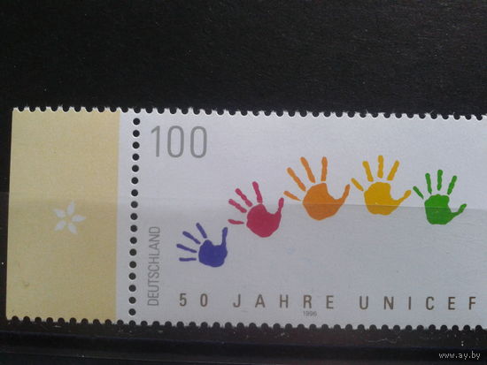 Германия 1996 50 лет ЮНИСЕФ** Михель-1,2 евро