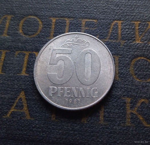 50 пфеннигов 1981 (A) Германия ГДР #01 AU