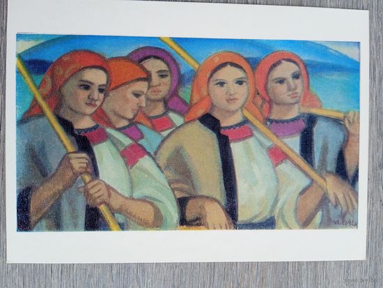 Коцка. Доярки
