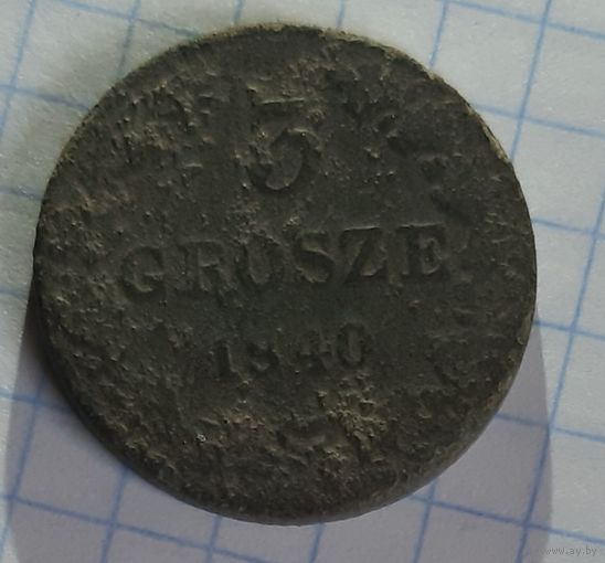 3 гроша 1840