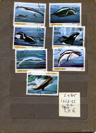 ВЬЕТНАМ, 1985,  КИТООБРАЗНЫЕ, серия 7м, гашен