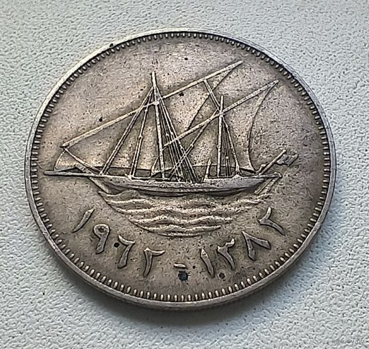 Кувейт 100 филсов, 1962  2-3-18