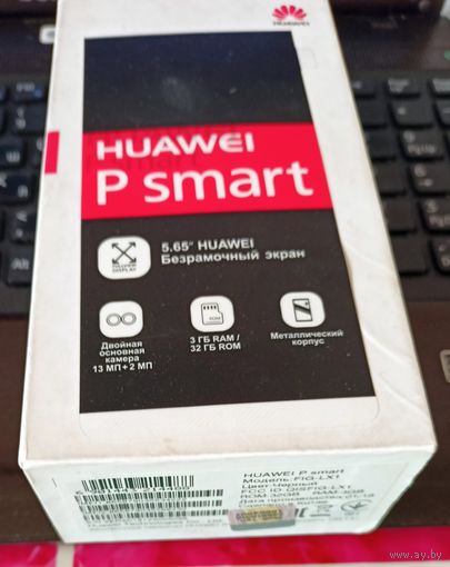 Фирменные коробки от смартфонов Redmi, Huawei, Honor