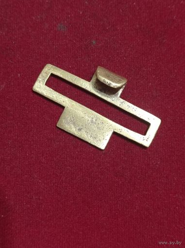 Зацеп в ремень , латунь