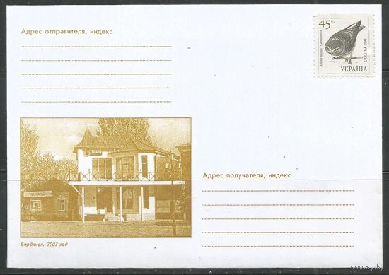 Украина. ХК Приморская площадь. 2003г. 1 конверт.