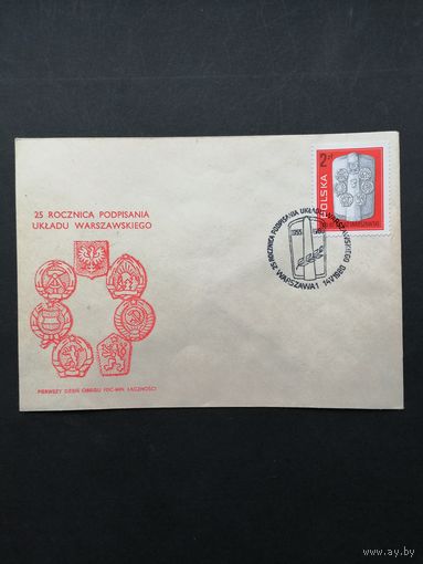 Польша 1980 КПД с маркой "25-летие Варшавского договора" (спецгашение) Mi.2685 каталог 0.50 евро