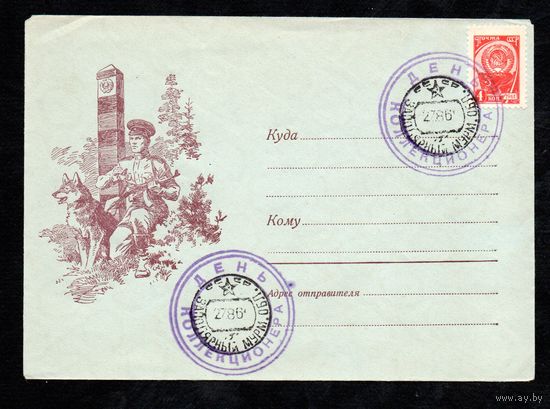 Художественный конверт со спецгашением "День коллекционера" 1961 год (в/з восьмигранники)