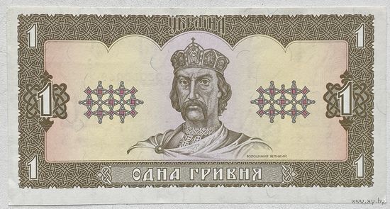 Украина 1 гривна 1992 г. Серия СА Гетьман