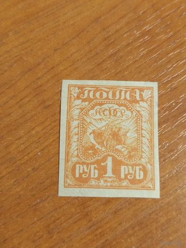 1921 Россия Загорский 3 аллегория орудия труда (4-13)