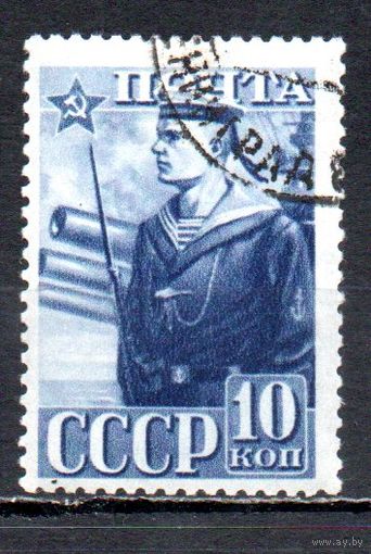 Красная Армия СССР 1941 год 1 марка