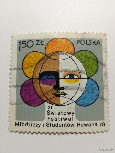 Польша 1978.   Всемирный фестиваль молодежи и студентов в Гаване, Куба 1978. Полная серия