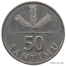 Латвийская Республика ( ІІ Республика, Латвия ). 50 сантимов 1992. Флора. Саженец сосны - символ лесных ресурсов Латвии.
