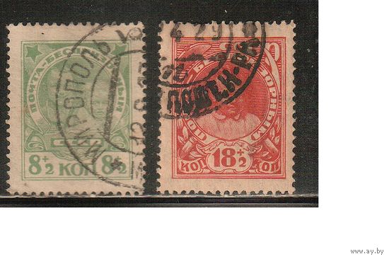 СССР-1927, (Заг.159-160),   гаш. ,  В помощь бепризорным