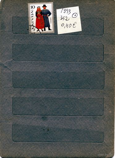 ЛАТВИЯ, 1993, 1м  Костюты гашен