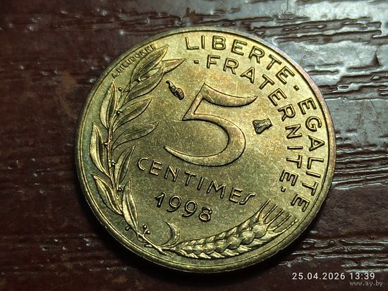 Франция 5 сантимов 1998