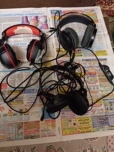 Наушники С рубля!