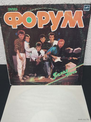 Группа  Форум!!!С РУБЛЯ.