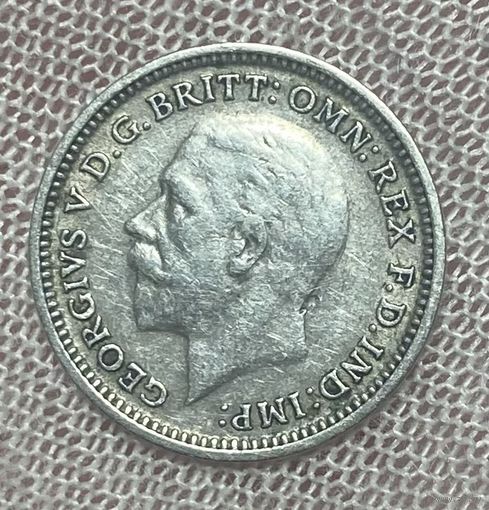 Монета. Великобритания. 3 пенса 1933 год. Король Георга V. Серебро