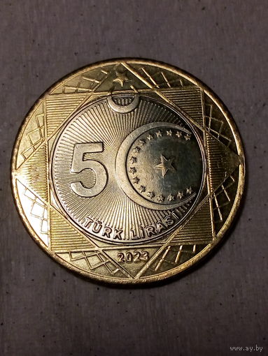 5 лир Турция 2023 год