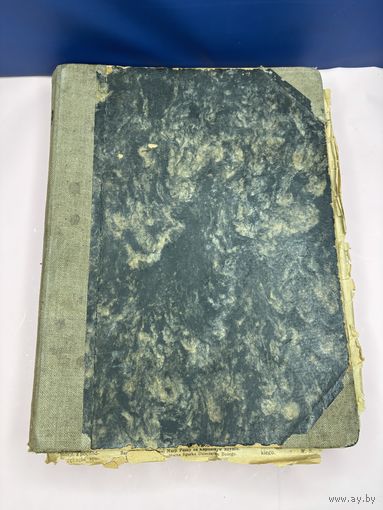 Старый Католический путеводитель