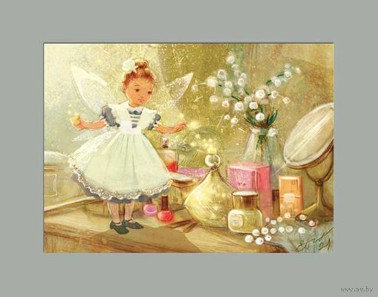 Открытка. Фея. Дети. Девочка. Духи. Весна. Ландыши. Цветы. Художник Ек. Бабок (чистая)