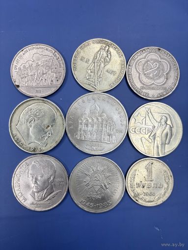 Старт с 1 рубля ! Юбилейные монеты СССР, смотрите другие лоты много распродаж!!!