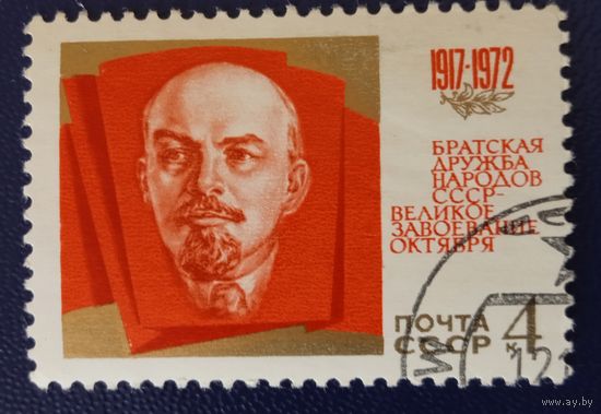 Ссср