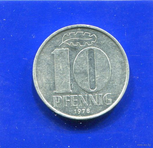ГДР 10 пфеннигов 1978