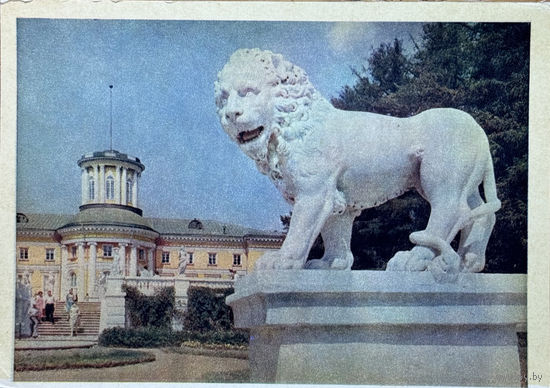 Открытка 1956 издательство Правда Архангельское Скульптура льва фото Умнова и Фридлянда тир. 150 000