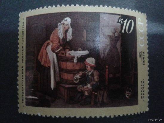 СССР 1971 живопись Шарден