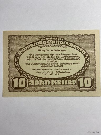 10 геллеров (нотгельды) 1921 г. Австрия.-0812