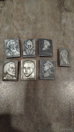 Известные люди,с рубля