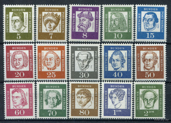 Берлин - 1961/62г. - Известные люди Германии. Стандарты - полная серия, MNH с незначительными дефектами клея, 5 марок с отпечатками [Mi 199-213] - 15 марок