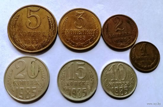 Лот СССР 1985