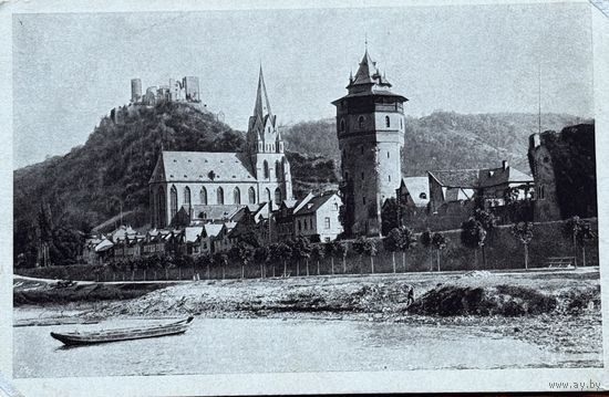 Открытка Германия