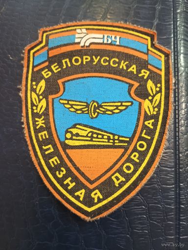 Шеврон бжд