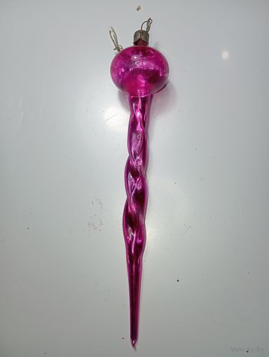 Ёлочная игрушка - Сосулька , СССР .