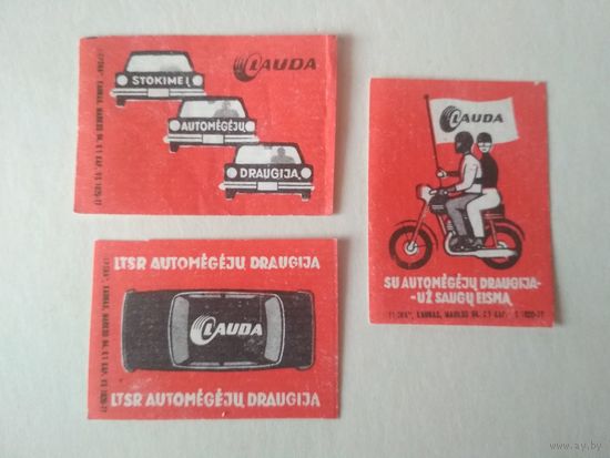 Спичечные этикетки . Прибалтика. Литва. ф.Лиепсна. Общество автолюбителей "Lauda" ГОСТ-77