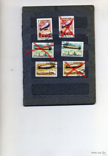 СССР, 1991, ДИРИЖАБЛИ,  6м, гашеная  по 10 коп за шт