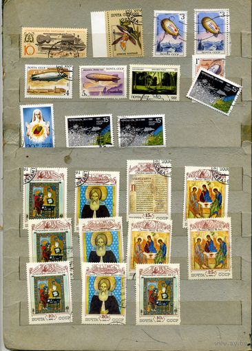 СССР, 1991, СБОРНЫЙ ЛОТ,  22м, гашеная  по 10 коп за шт