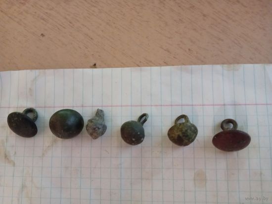 Пуговицы гирьки 6 шт. одним лотом