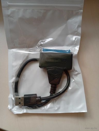 Кабель-адаптер переходник SATA USB 3.0 для HDD/SSD